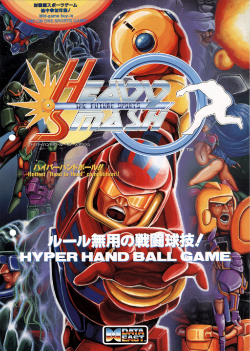 Heavy Smash (Japan version -2) Arcade Game Cover